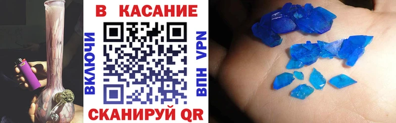 Наркошоп купить Псилоцибиновые грибы  Бошки Шишки  Меф мяу мяу  ГАШ  Анива