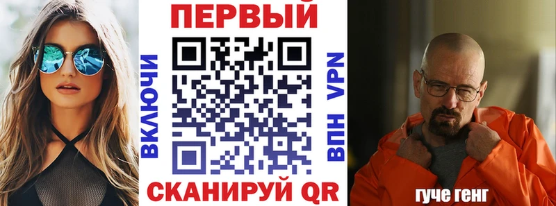 Купить  Анива  АМФЕТАМИН VHQ 