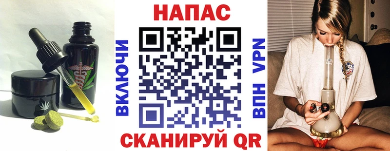Купить закладки  Анива  Еда ТГК марихуана 