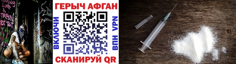 Купить  Анива  Героин Heroin 