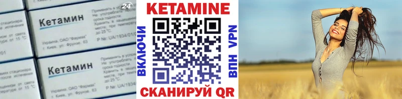 Купить Анива Кетамин VHQ