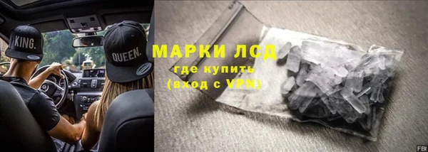 шишки Балахна