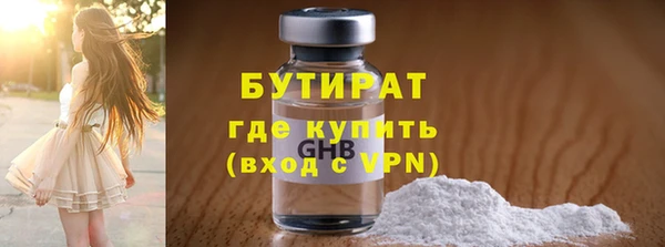 шишки Балахна