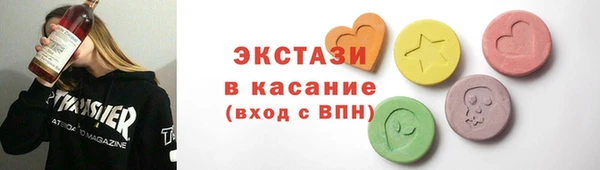 шишки Балахна