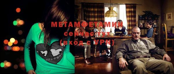 шишки Балахна