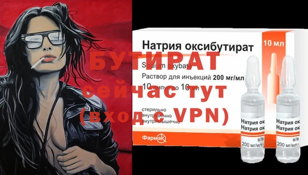 индика Балабаново