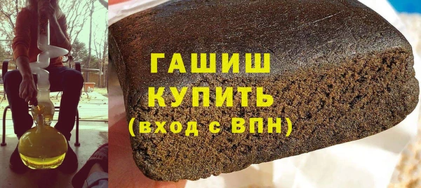 шишки Балахна