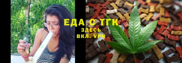 шишки Балахна