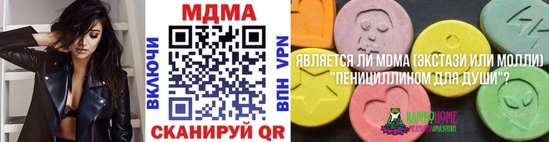 MDMA crystal  Купить закладки  Анива 