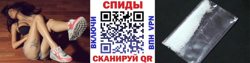 Купить Анива Метамфетамин мет