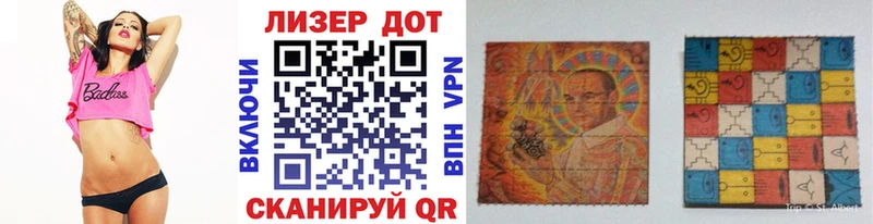 Марки 25I-NBOMe 1,5мг  Купить закладки  Анива 